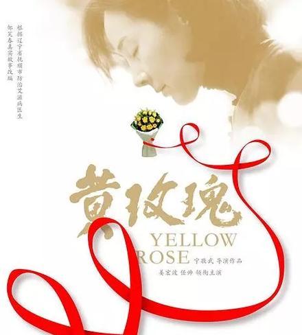 红玫瑰与黄玫瑰组合的花语是什么？