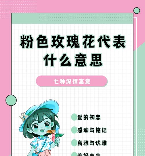 九月玫瑰通常用来表达什么情感？