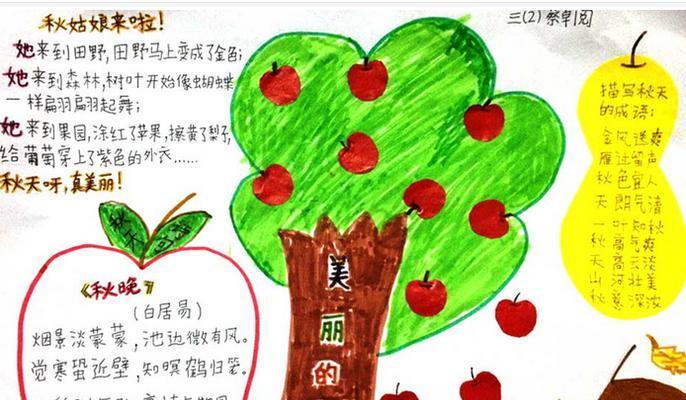 童年玫瑰花的养护秘诀是什么？如何使其茁壮成长？