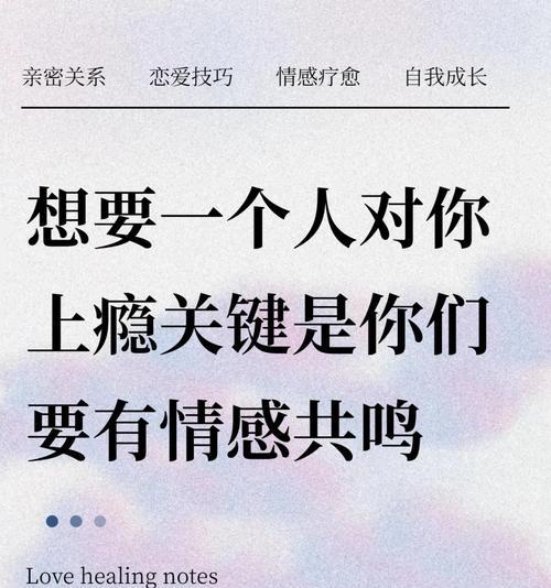 最好的爱只留给你是什么花语？它表达了怎样的情感？