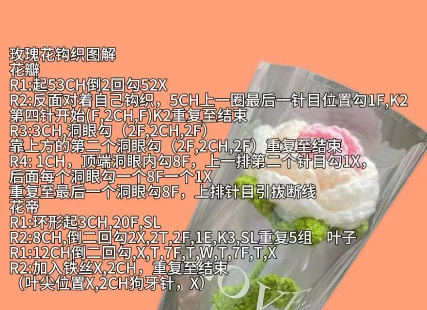 如何让打包的玫瑰花重新生长？