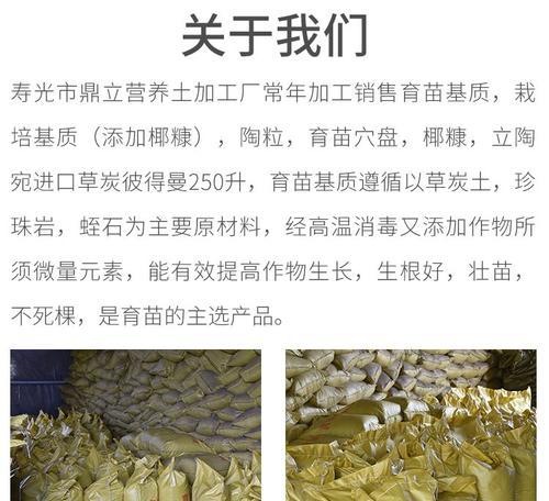 君子兰适合哪种土壤品牌？