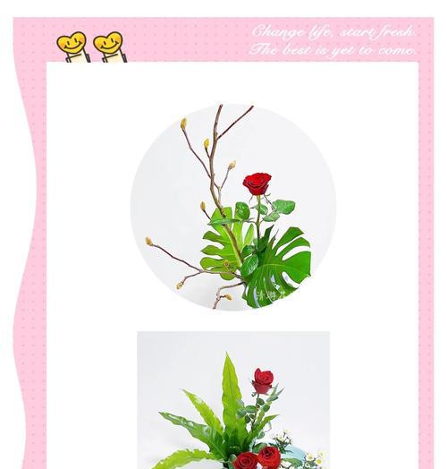 塑料插花玫瑰花的制作方法是什么？