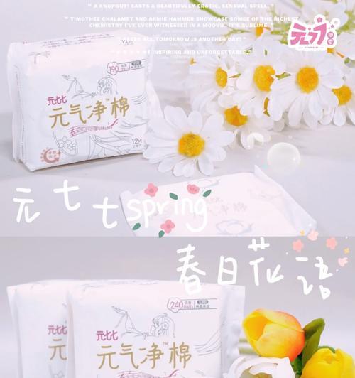 道具奶奶呵护的花语有何含义？