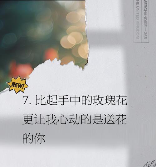 持续收到玫瑰花的深层含义是什么？