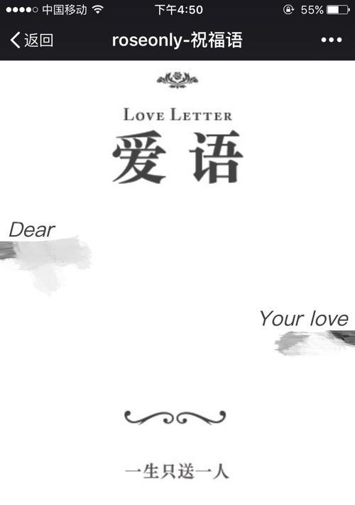 持续收到玫瑰花的深层含义是什么？