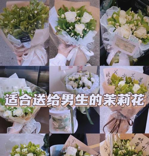 茉莉友情花语是什么？茉莉代表了什么友情？