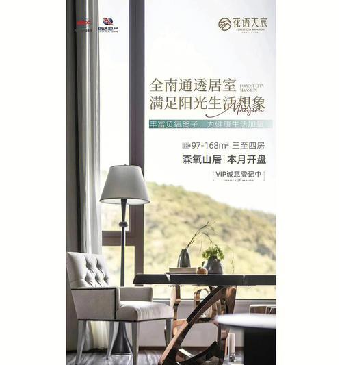 花语天宸停播的原因是什么？未来是否会有复播？