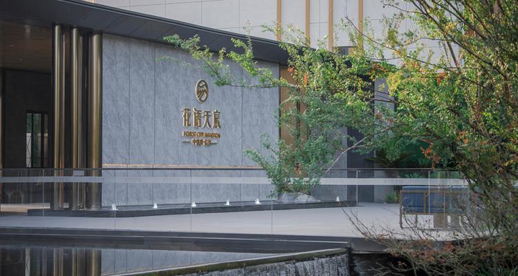花语天宸停播的原因是什么？未来是否会有复播？