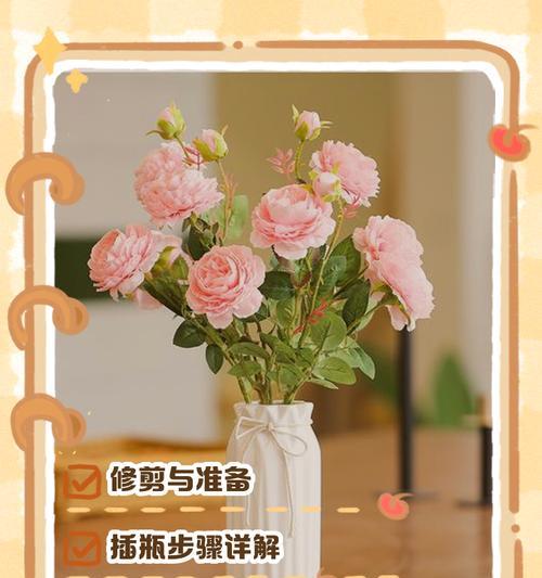 禅意瓶花玫瑰的养护方法是什么？