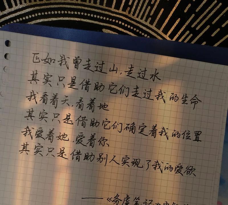 “我依旧爱着你”这句话的花语是什么？