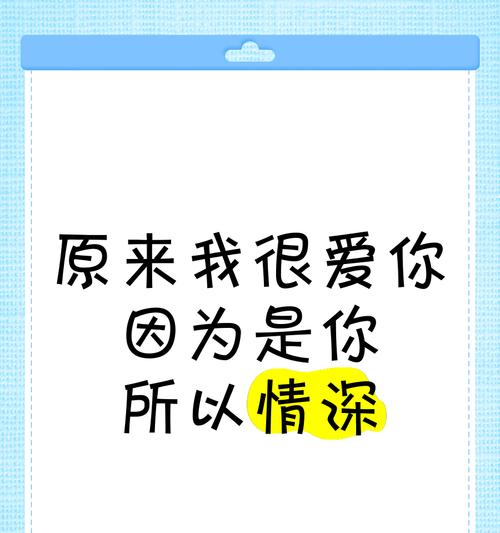 “我依旧爱着你”这句话的花语是什么？