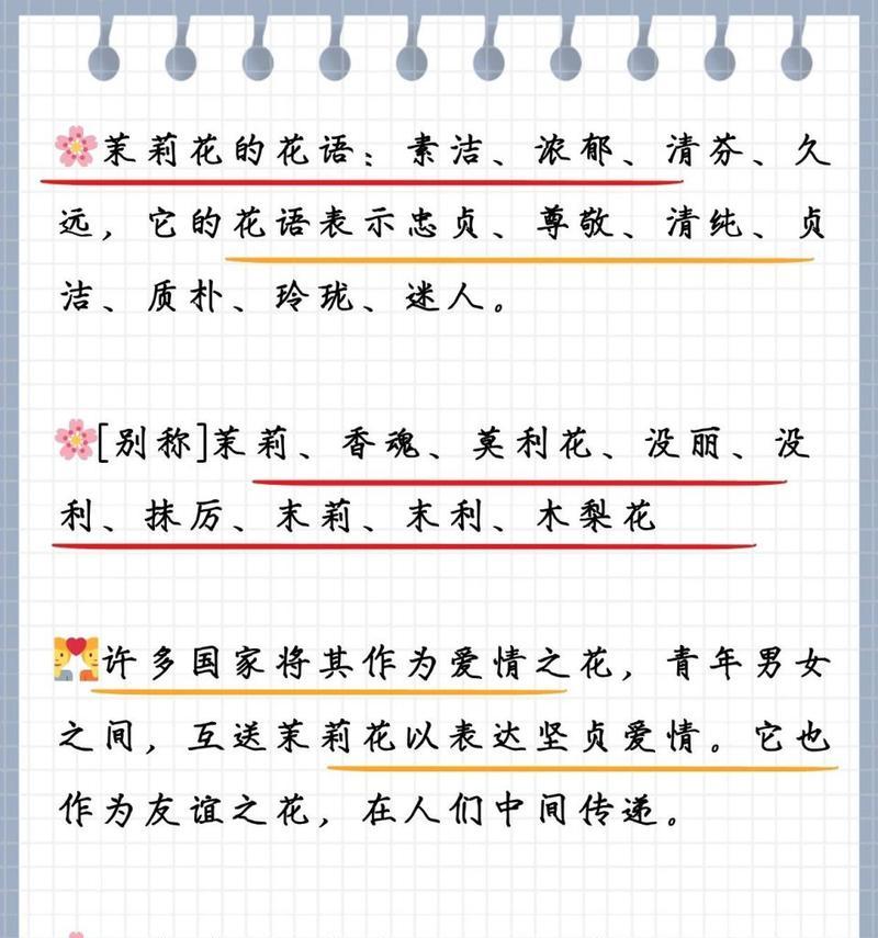 4月1日的花语是什么？它代表了什么？
