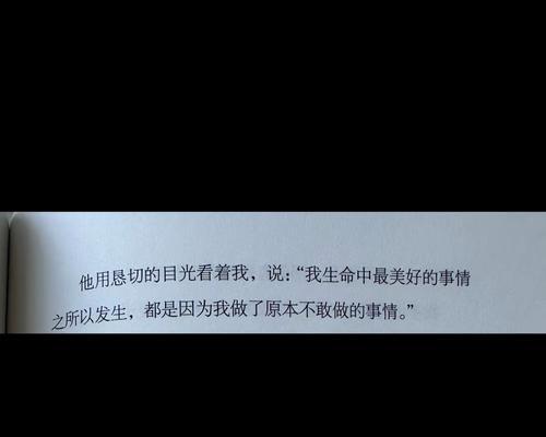 在花语中，卑微渺小如何表达？