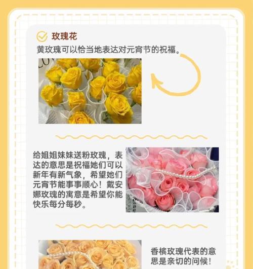 蜜桔花束的花语有何寓意？