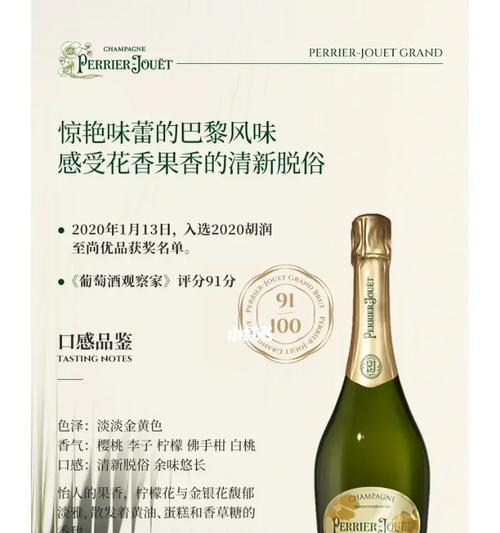 十三朵香槟花代表什么含义？