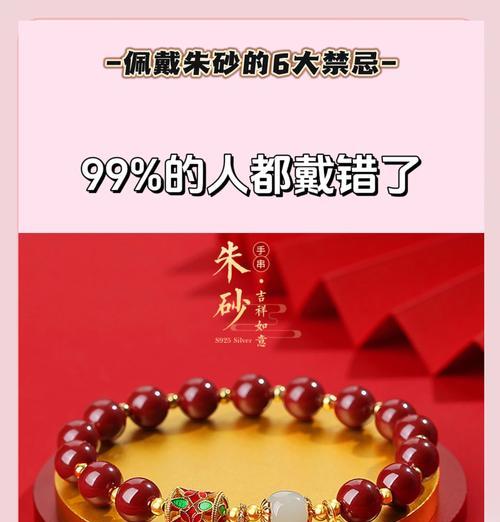 朱砂碗的花语是什么？它有何特别含义？