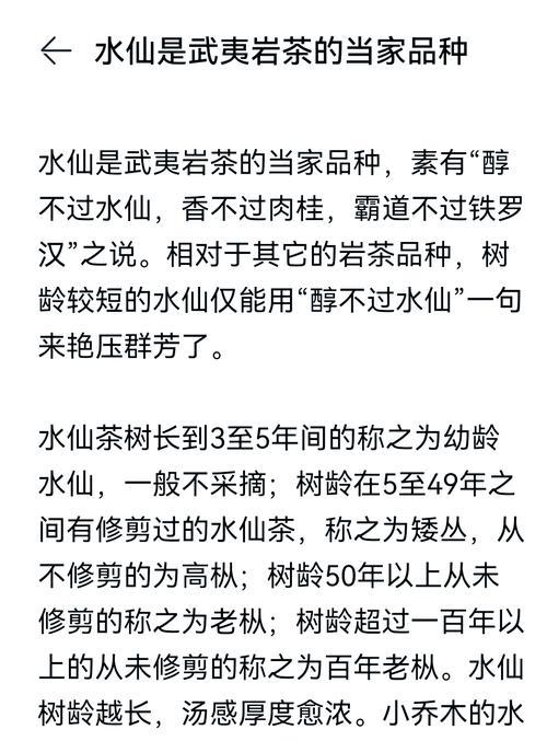仙人掌浇茶水可以吗怎么浇？茶水对仙人掌生长的影响是什么？