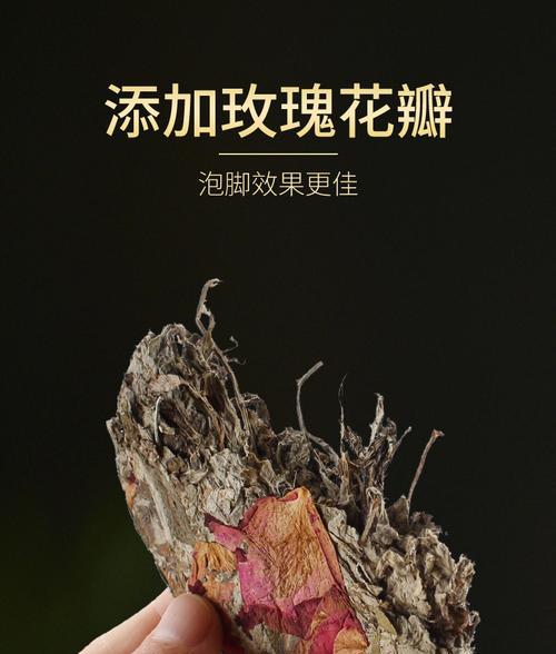 艾草与玫瑰花在特性上有哪些不同？