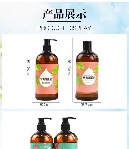 艾草与玫瑰花在特性上有哪些不同？