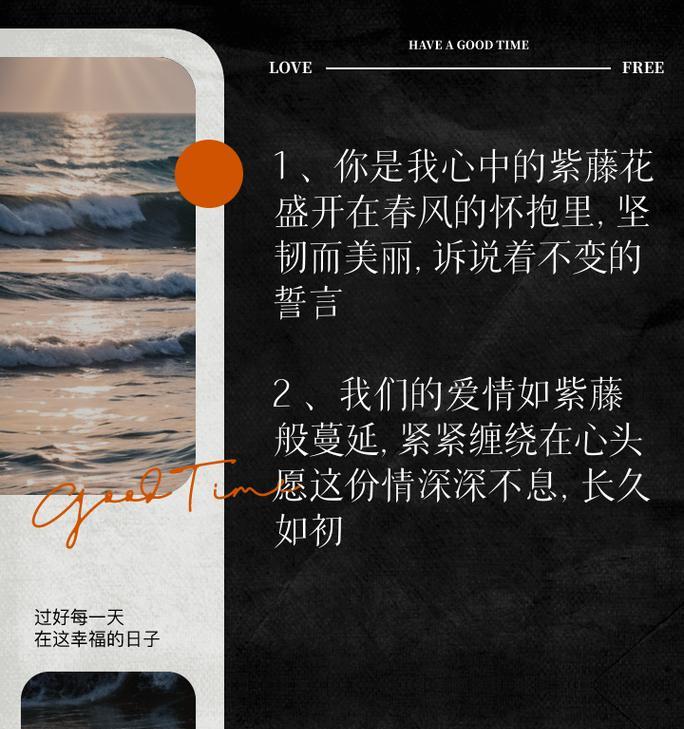 紫藤花语与种类是否相同？紫藤花语有何特别之处？