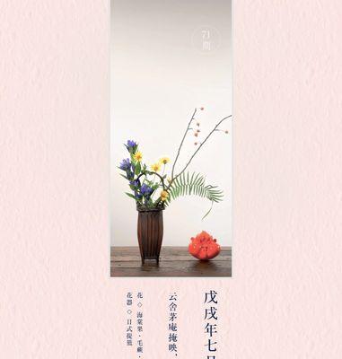 风雅的花语有哪些？