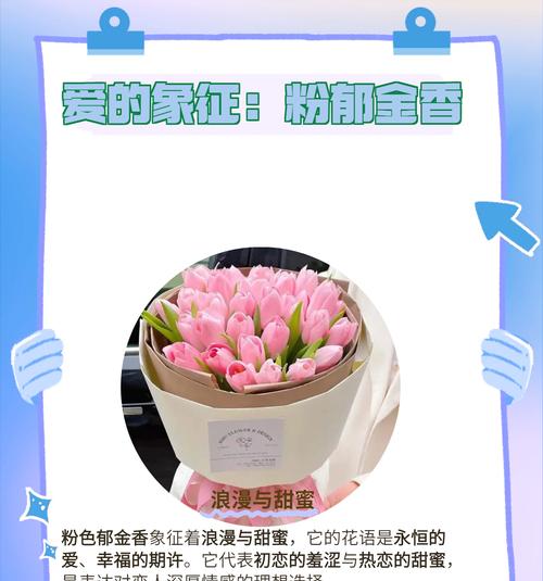 花语隐藏的爱代表什么花？如何表达隐藏的爱意？