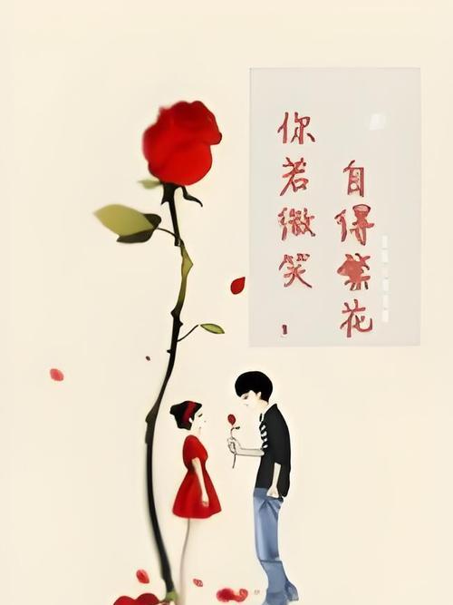 花语“满天就像你的笑容”是什么意思？它传达了怎样的情感？
