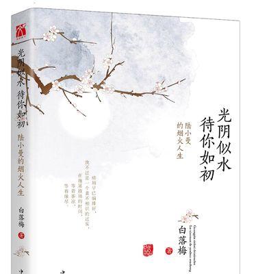待你如初花语有何寓意？表达怎样的情感？