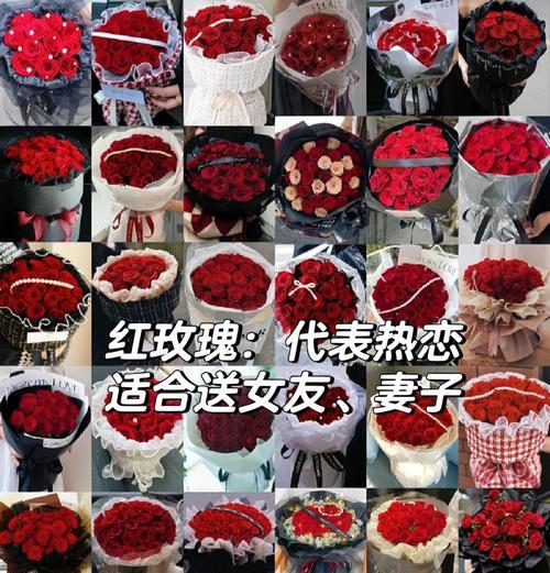 情人节不张扬的花语是什么？情人节的寓意有哪些？