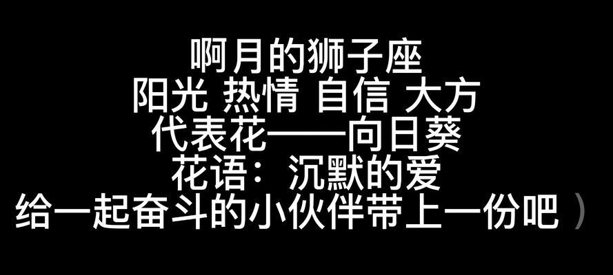 大方不计较的花语代表什么？