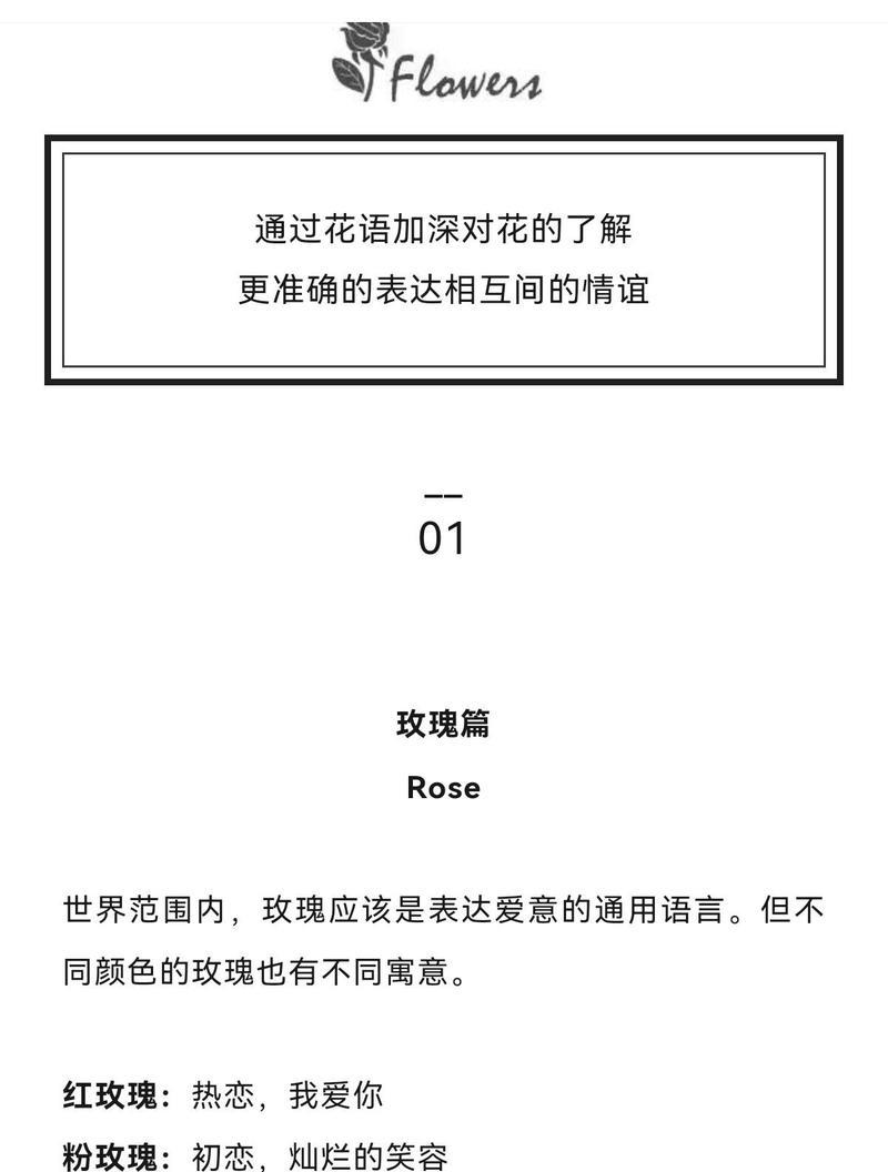 妈妈理解孩子辛苦的花语？如何用花语表达妈妈的理解？
