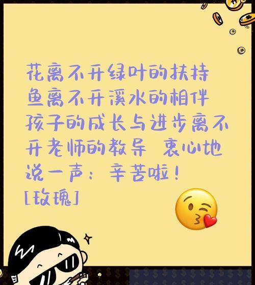 妈妈理解孩子辛苦的花语？如何用花语表达妈妈的理解？