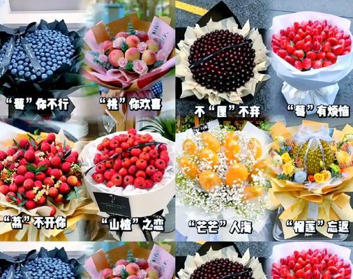 橙子作为水果的花语有哪些？