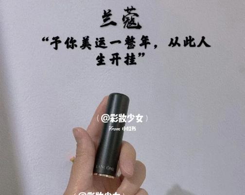 四十一支口红花语是什么？这个数量的口红有特别的含义吗？