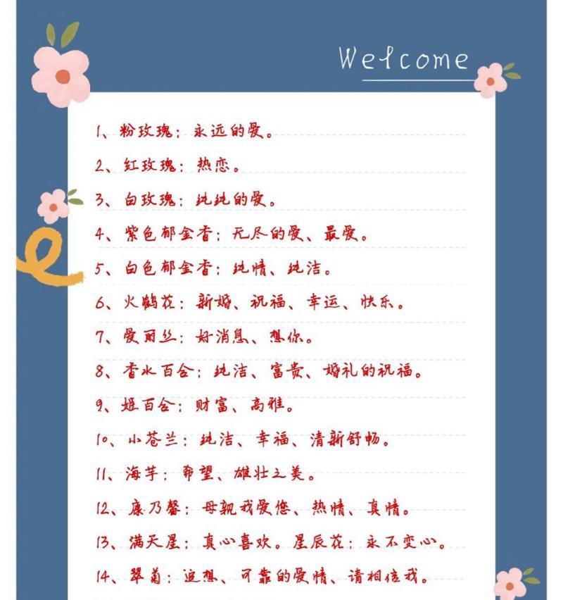 香水女淡香的花语传递了什么信息？
