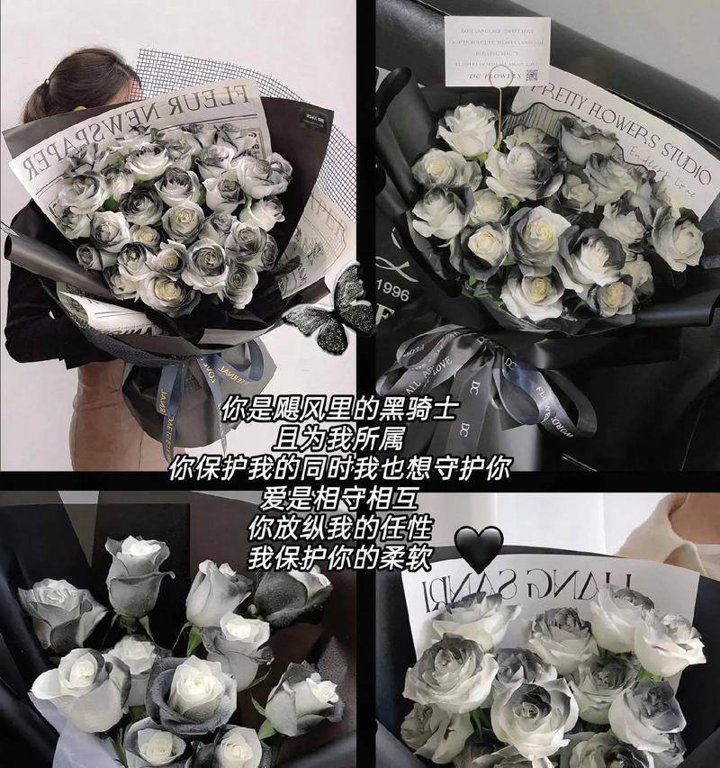 520送骑士玫瑰代表什么含义？