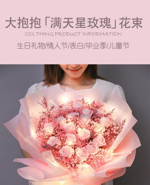 玫瑰花成品大束的养护方法是什么？如何延长其花期？
