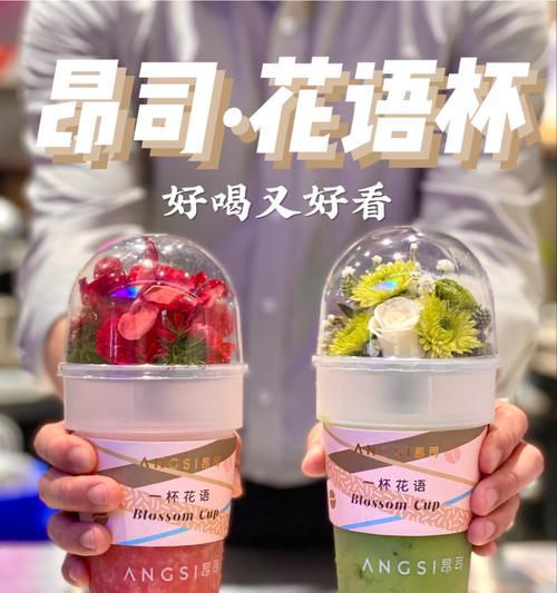 香槟牛油果花语代表什么？如何理解其深层含义？