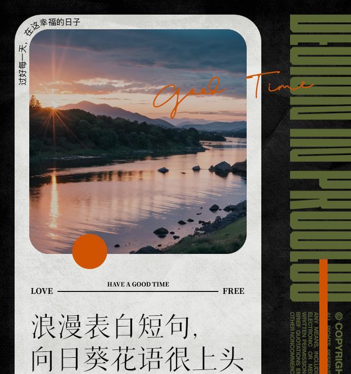 浪漫表白的花语是什么？如何用花语表达浪漫？