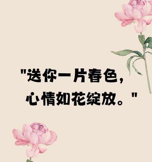 浪漫表白的花语是什么？如何用花语表达浪漫？