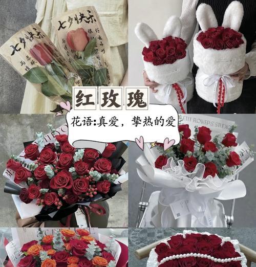 哪种花语最能表达牵挂之情？