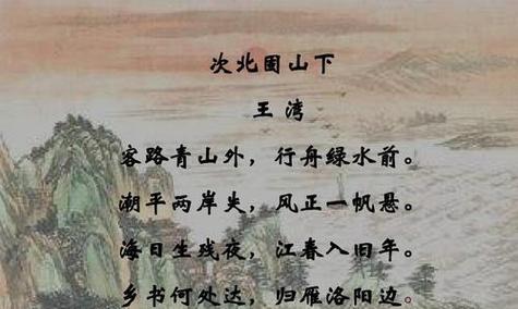 花语晴天能激发哪些诗句？如何用诗句表达？