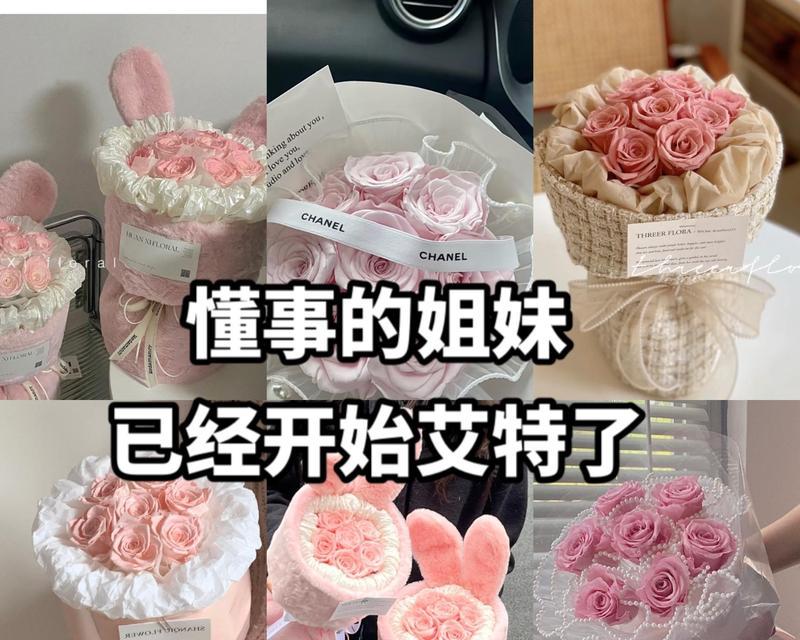女孩送玫瑰花作为礼物代表什么？