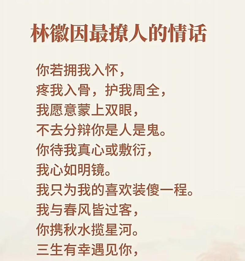 满目皆是你的花语代表了怎样的情感？