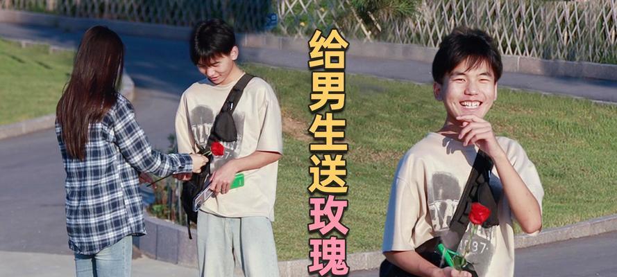 男生给自己买玫瑰花代表了什么？这种行为有何含义？