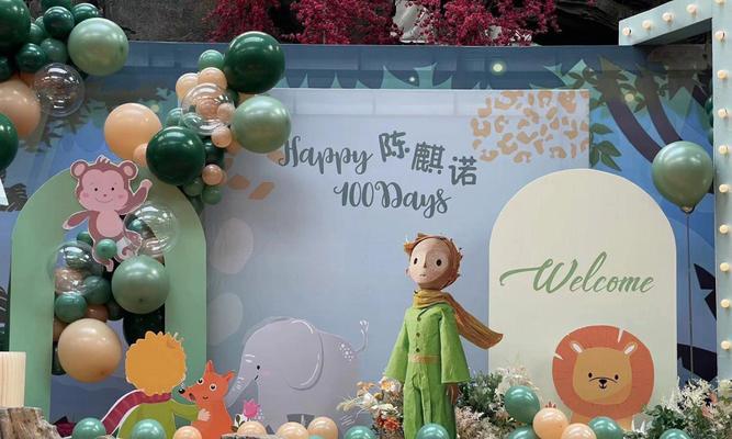 森林花语小王子是什么动物？小王子与森林花语有何联系？