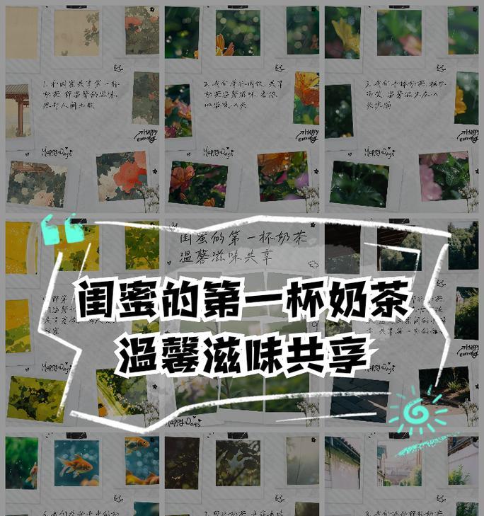 奶茶杯惊喜的花语代表什么？隐藏的含义是什么？