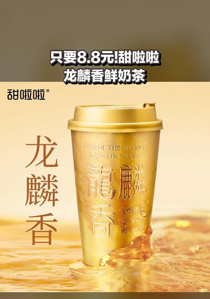 奶茶杯惊喜的花语代表什么？隐藏的含义是什么？