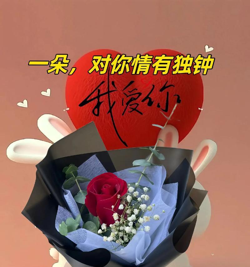 13枝玫瑰的花语是什么？它传递了什么样的爱意？